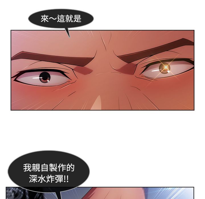 長腿姊姊 第21章 第56页
