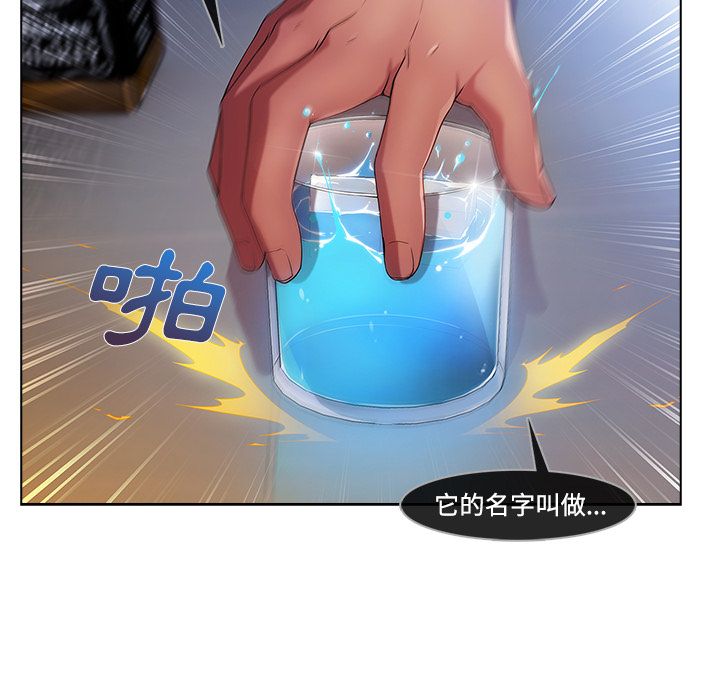 長腿姊姊 第21章 第57页
