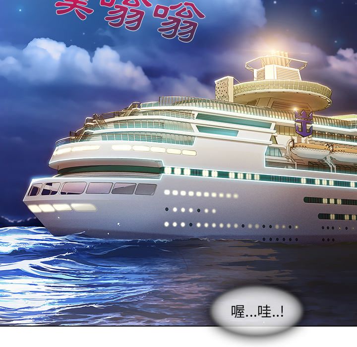 長腿姊姊 第22章 第56页