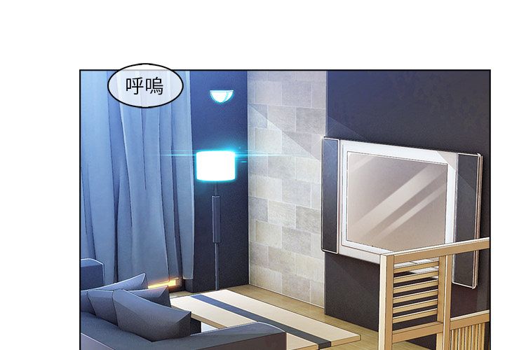 長腿姊姊 第23章 第4页