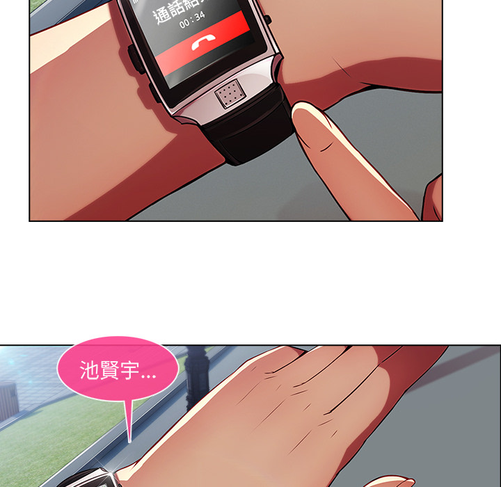 長腿姊姊 第2章 第112页