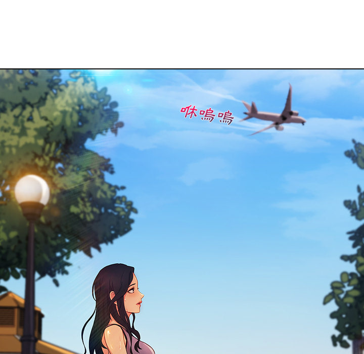 長腿姊姊 第2章 第119页