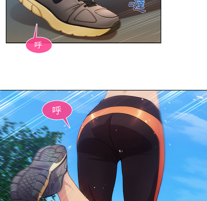 長腿姊姊 第2章 第115页