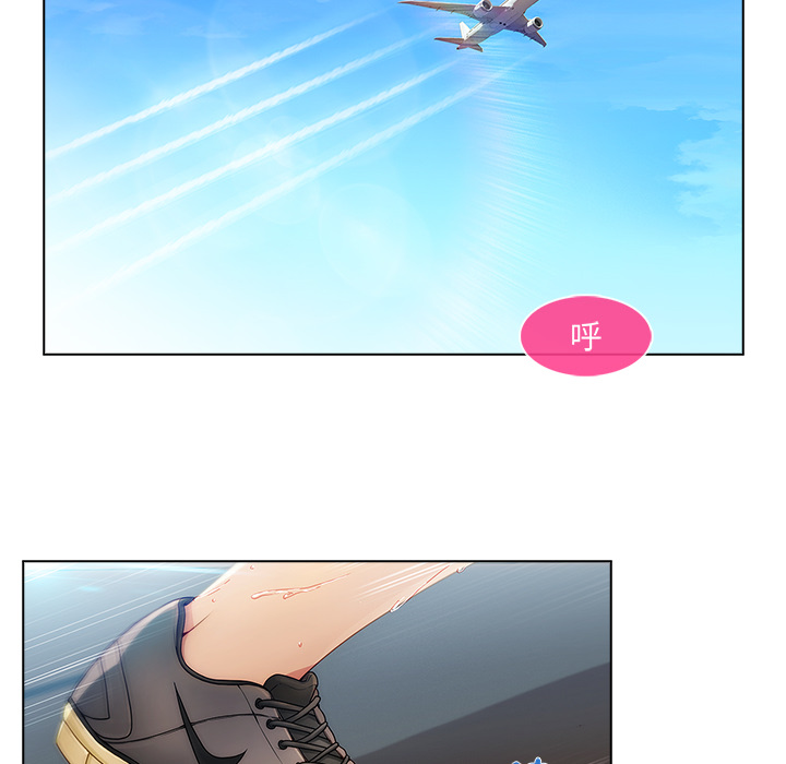 長腿姊姊 第2章 第114页