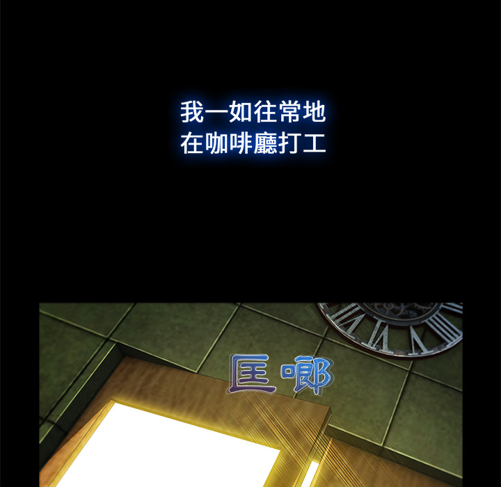 長腿姊姊 第2章 第38页