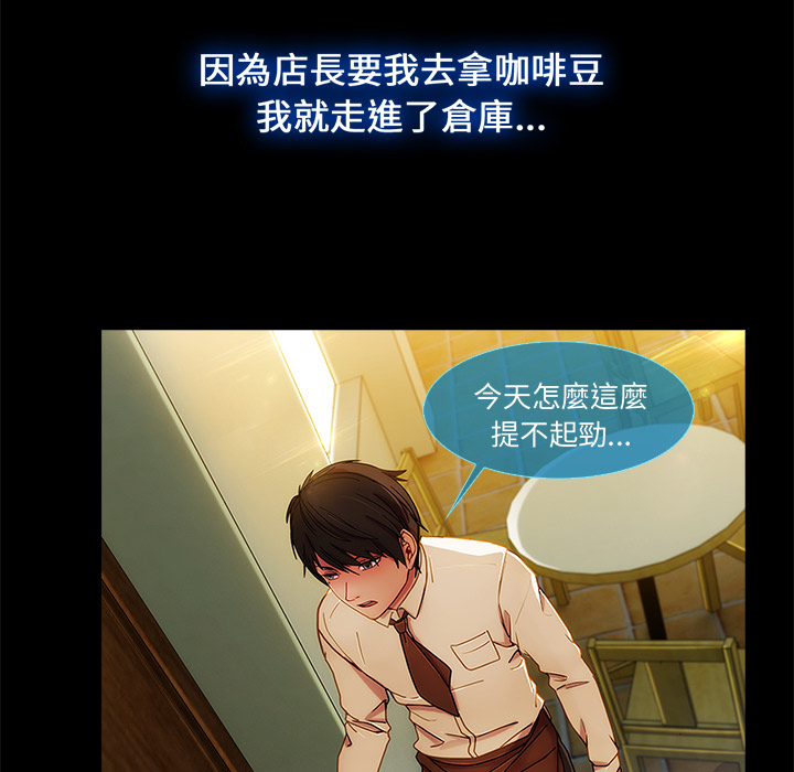 長腿姊姊 第2章 第68页