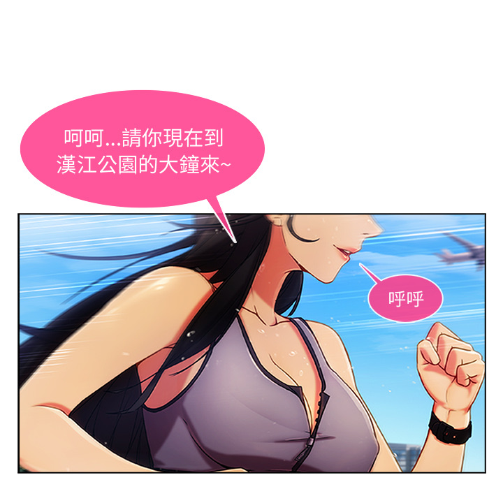 長腿姊姊 第2章 第106页