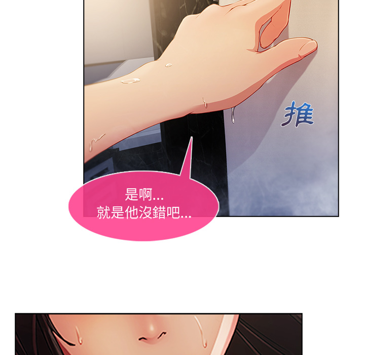 長腿姊姊 第2章 第134页