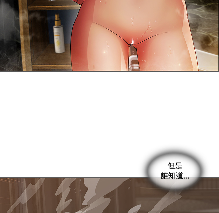 長腿姊姊 第2章 第137页