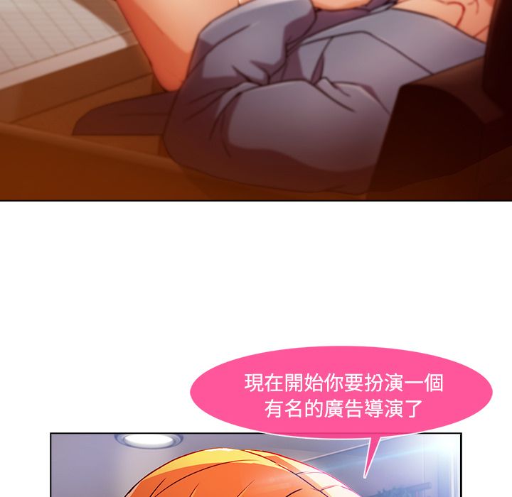 長腿姊姊 第24章 第115页
