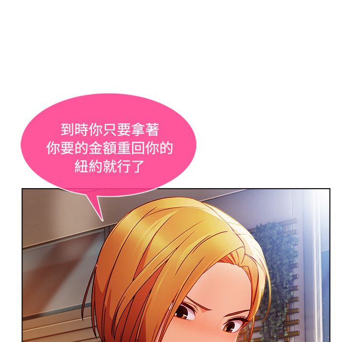 長腿姊姊 第24章 第125页