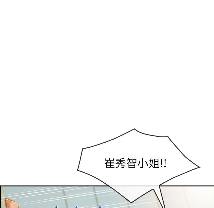 長腿姊姊 第25章 第86页