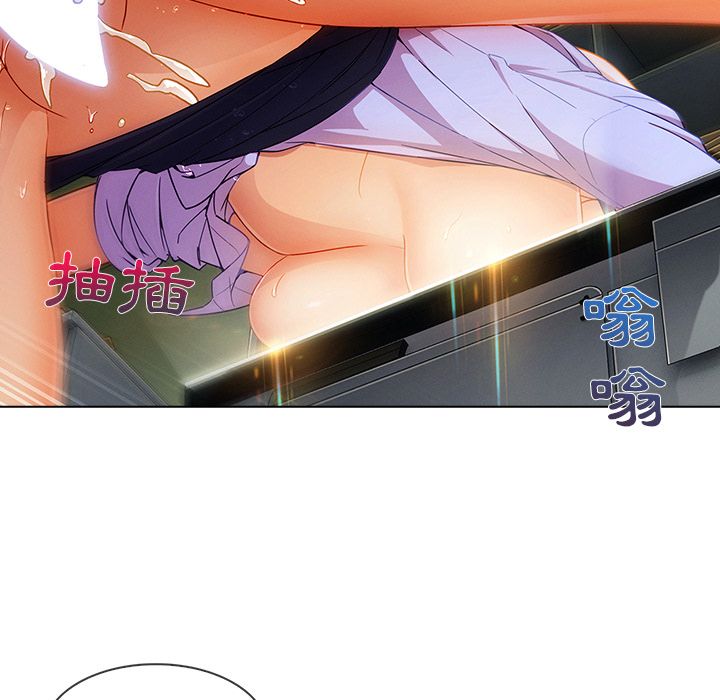 長腿姊姊 第26章 第82页