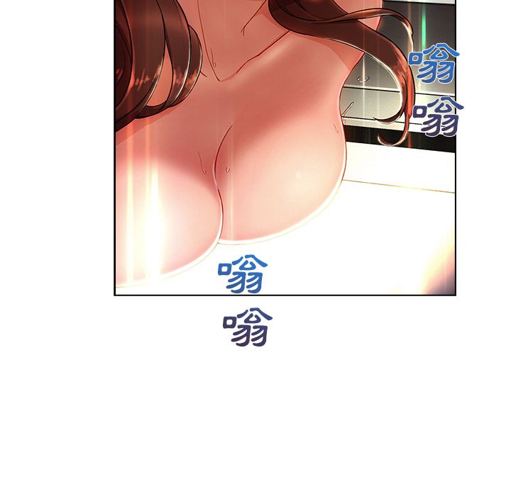 長腿姊姊 第26章 第85页