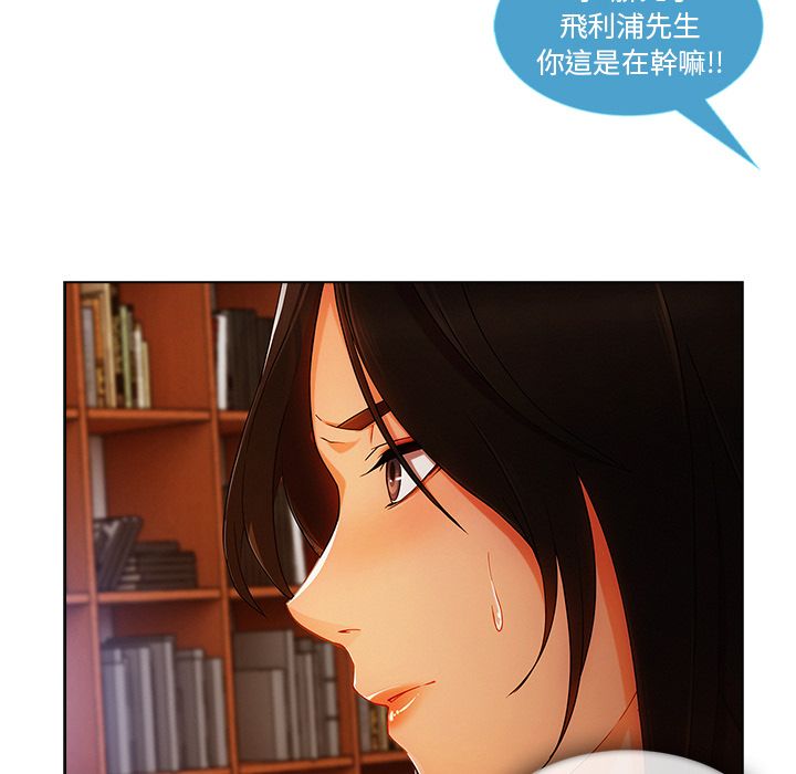 長腿姊姊 第28章 第26页