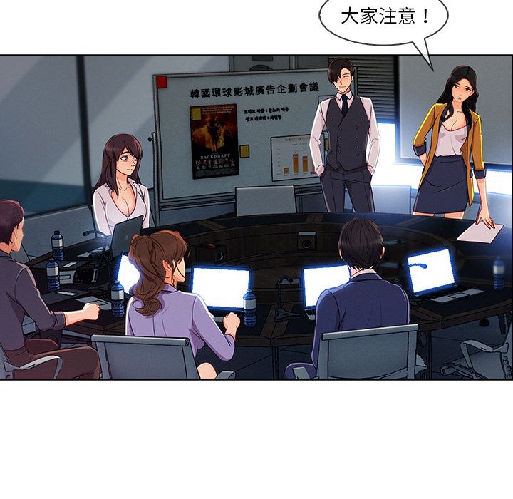 長腿姊姊 第28章 第29页