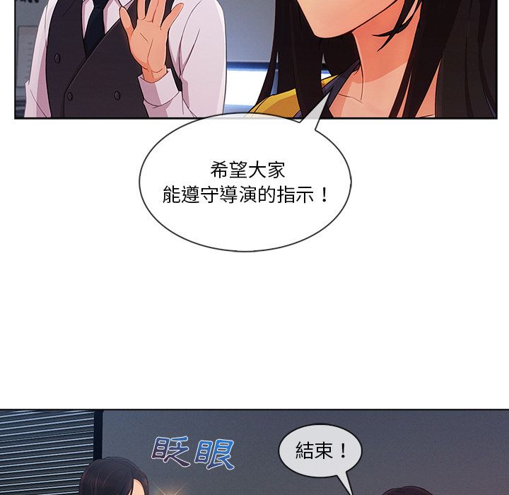 長腿姊姊 第28章 第33页