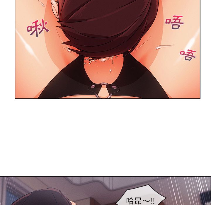 長腿姊姊 第28章 第79页