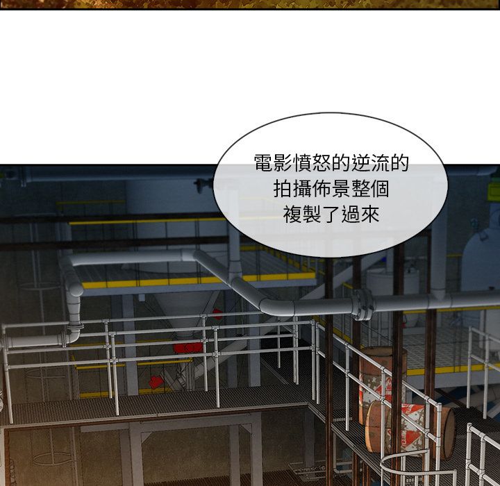 長腿姊姊 第29章 第46页