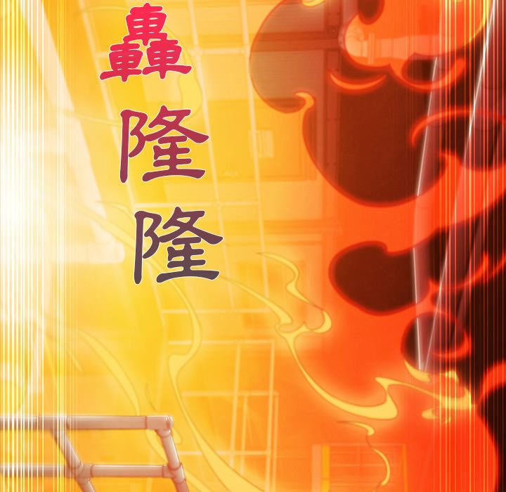 長腿姊姊 第29章 第64页