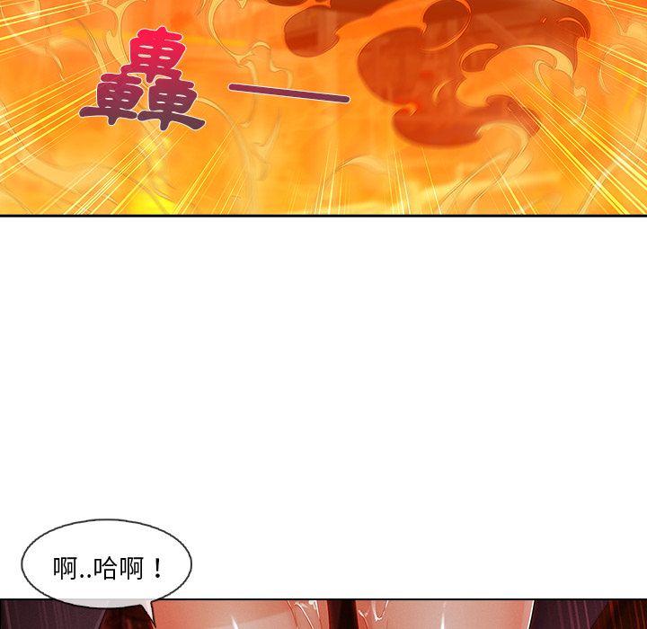長腿姊姊 第29章 第91页