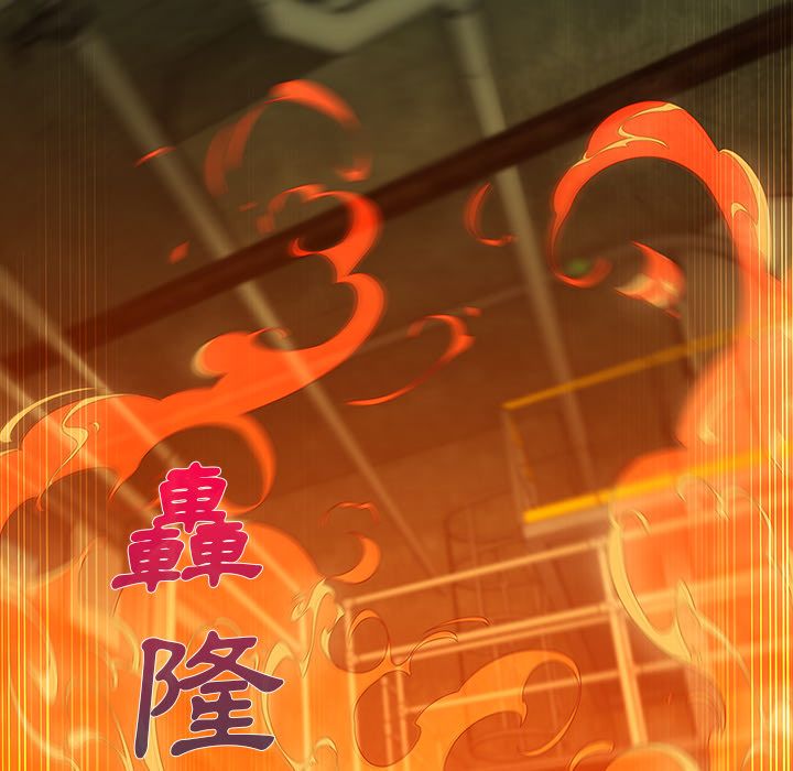 長腿姊姊 第29章 第110页