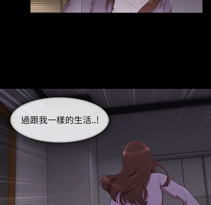 長腿姊姊 第33章 第65页