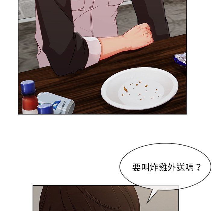 長腿姊姊 第33章 第176页