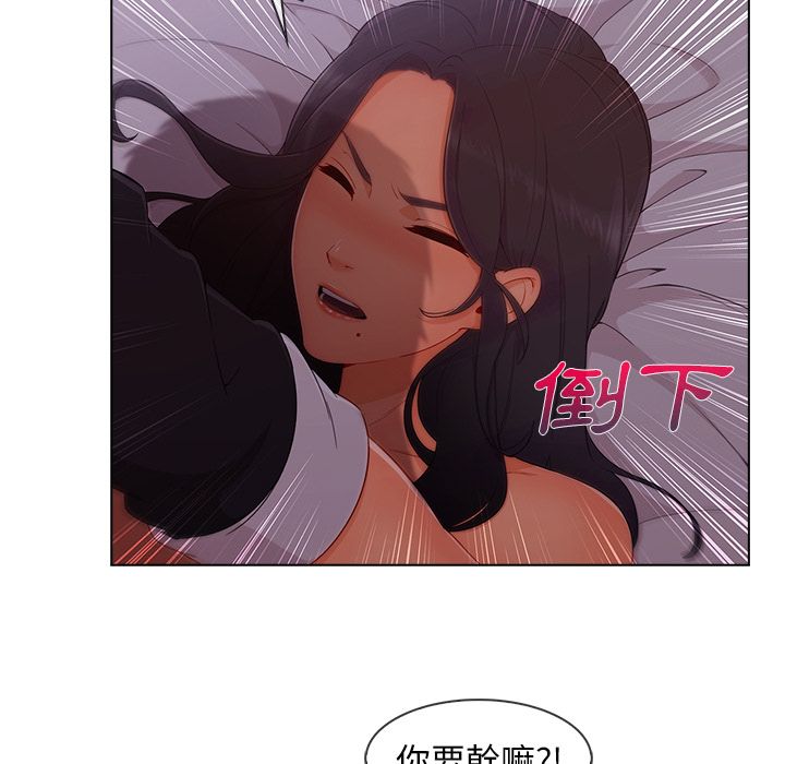 長腿姊姊 第33章 第206页
