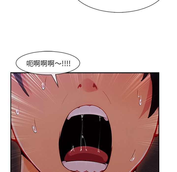 長腿姊姊 第34章 第14页