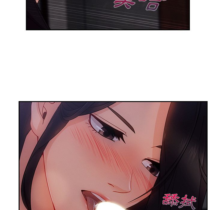 長腿姊姊 第34章 第66页