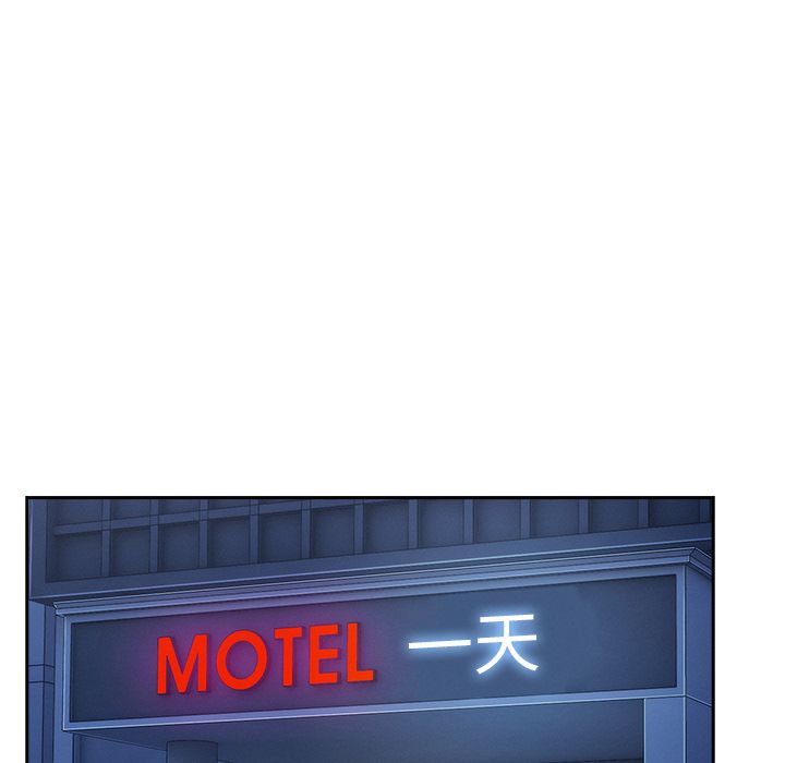 長腿姊姊 第35章 第26页