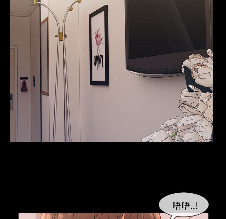 長腿姊姊 第37章 第58页