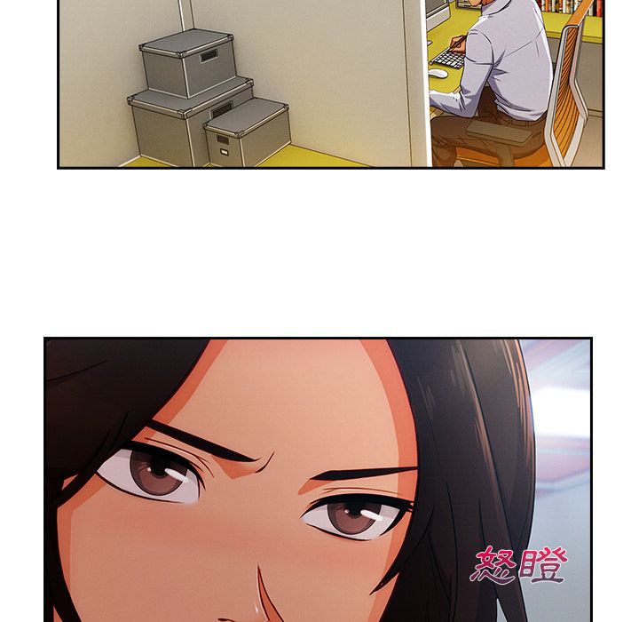 長腿姊姊 第38章 第5页