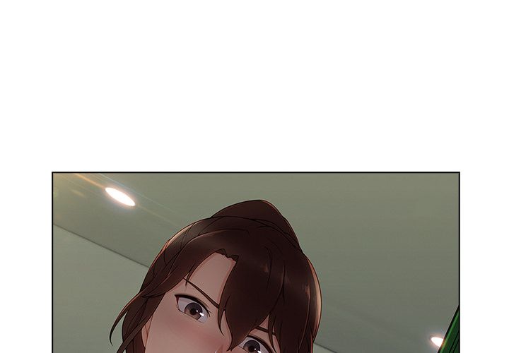 長腿姊姊 第32章 第2页