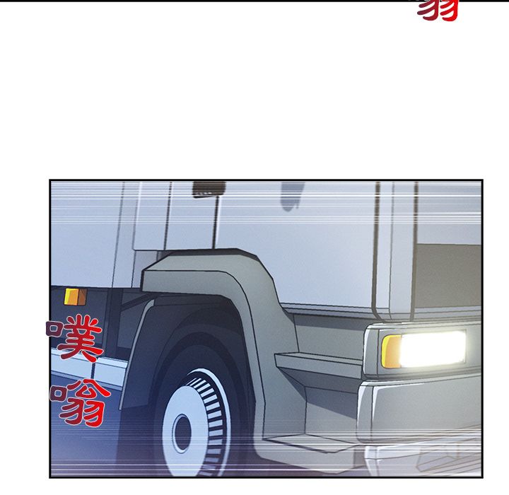 長腿姊姊 第39章 第69页