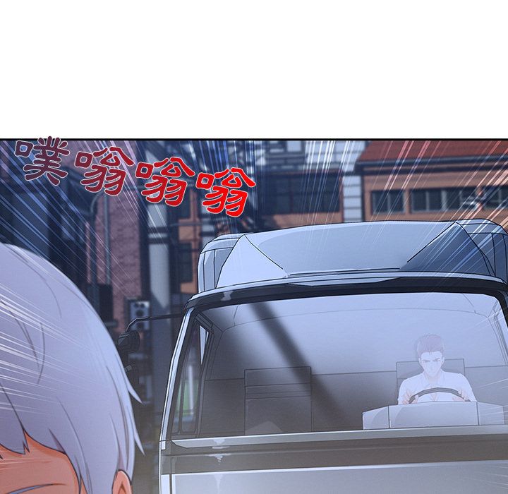 長腿姊姊 第39章 第70页