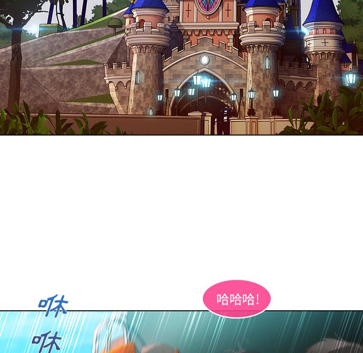 長腿姊姊 第3章 第32页