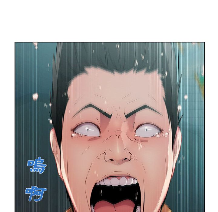 長腿姊姊 第3章 第34页