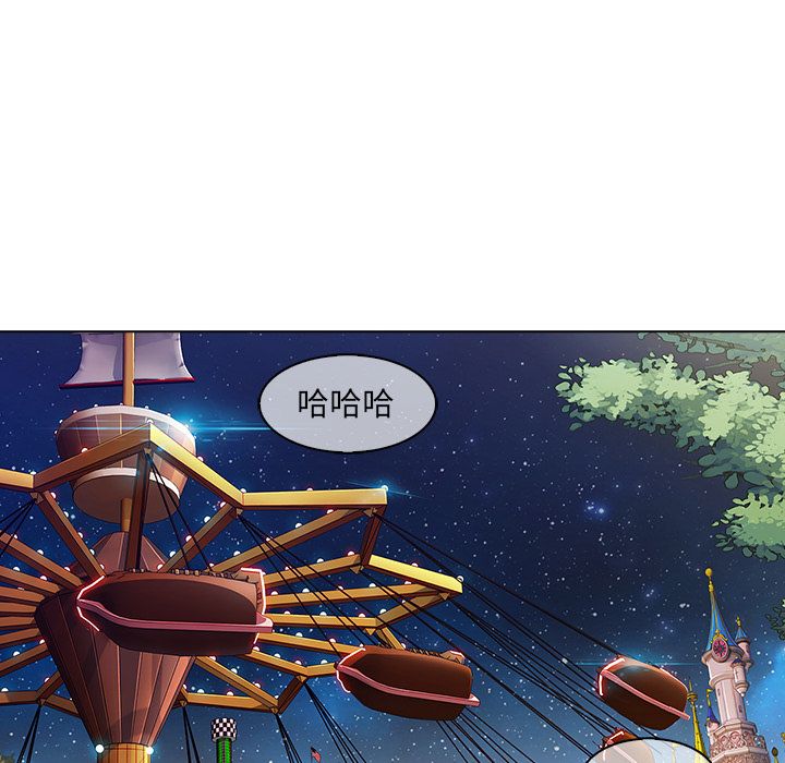 長腿姊姊 第3章 第36页
