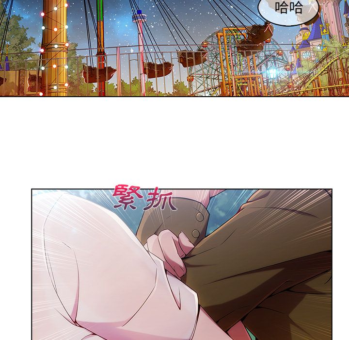 長腿姊姊 第3章 第37页