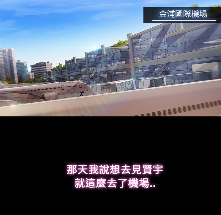 長腿姊姊 第3章 第120页