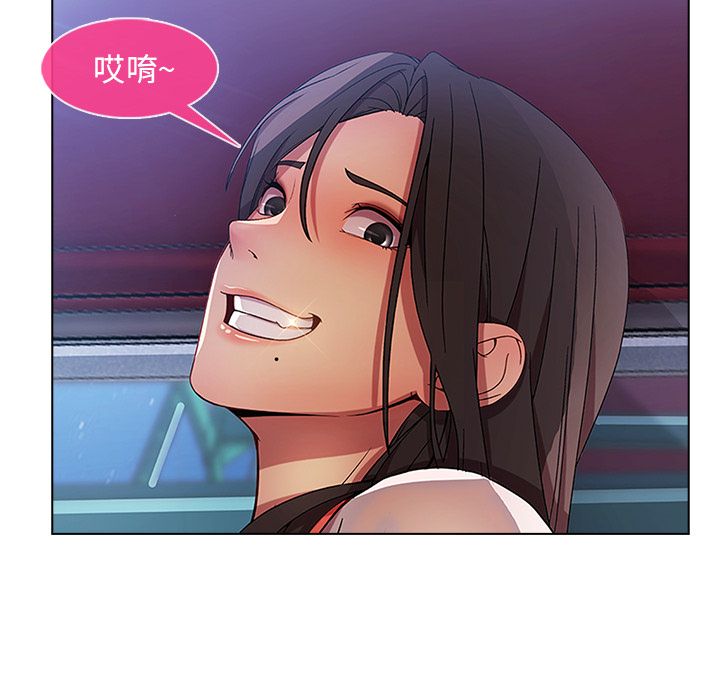 長腿姊姊 第3章 第175页