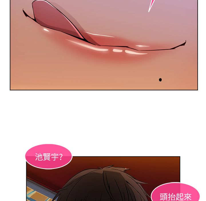 長腿姊姊 第3章 第180页