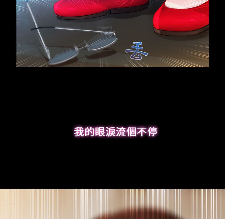 長腿姊姊 第3章 第152页