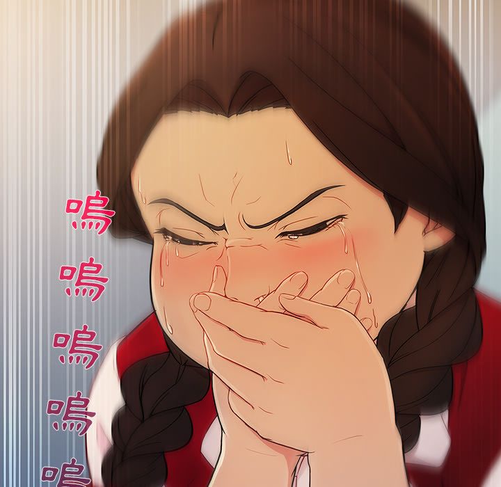 長腿姊姊 第3章 第153页