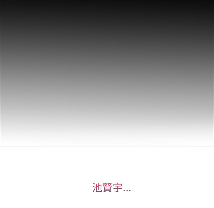 長腿姊姊 第3章 第159页