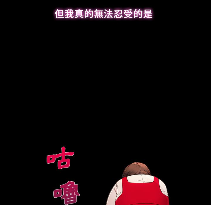 長腿姊姊 第3章 第157页