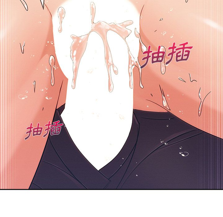 長腿姊姊 第40章 第68页