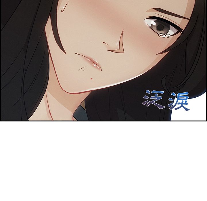 長腿姊姊 第40章 第117页